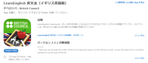 learn english英文法（イギリス英語）